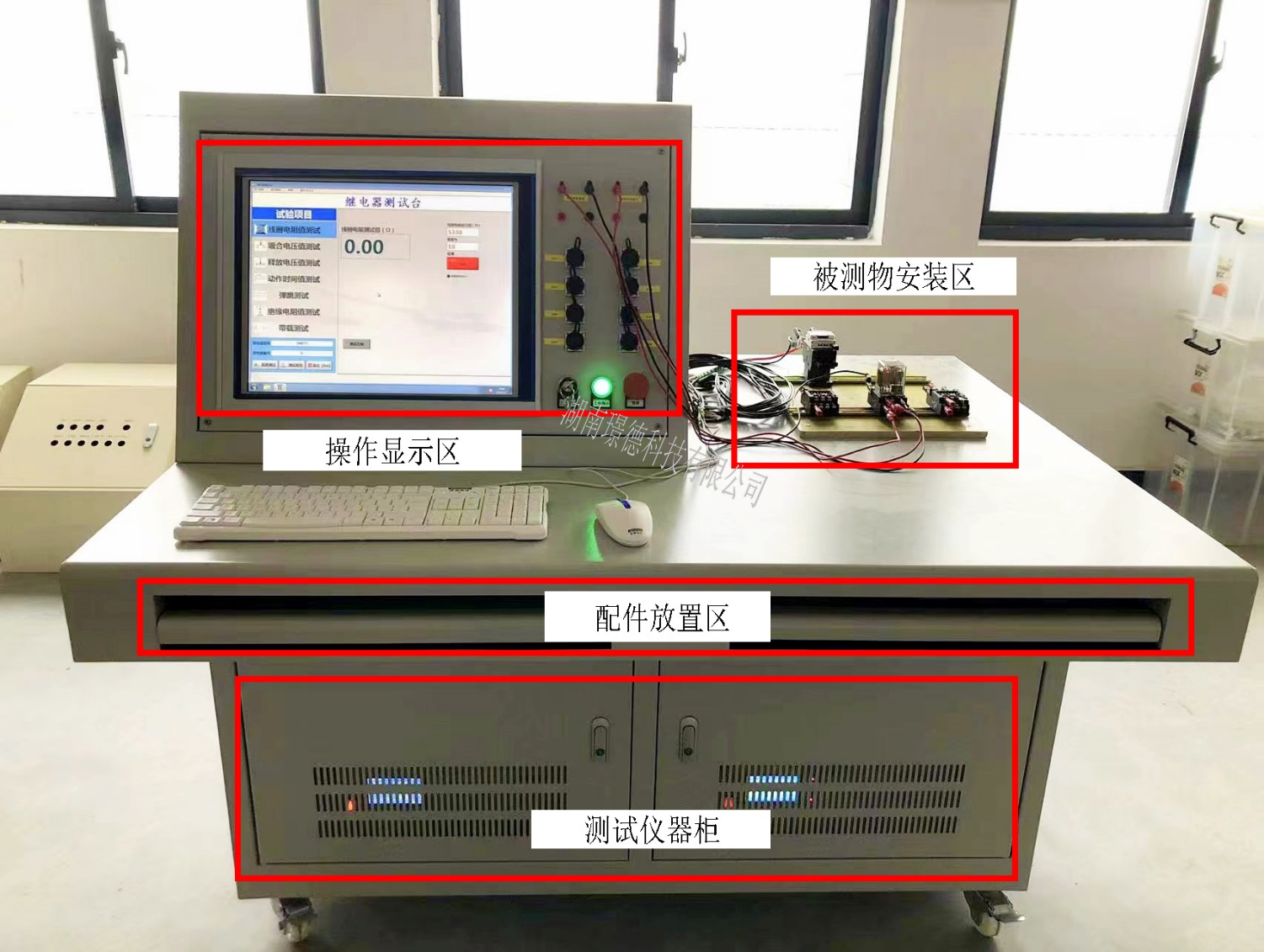 軌道交通繼電器試驗台